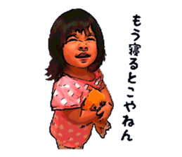 nanami 2years Sticker sticker #15838119