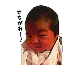 nanami 2years Sticker sticker #15838120