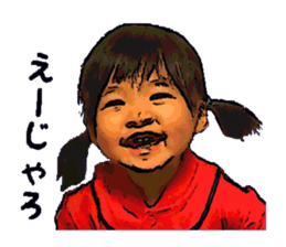 nanami 2years Sticker sticker #15838122