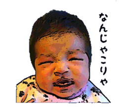 nanami 2years Sticker sticker #15838136