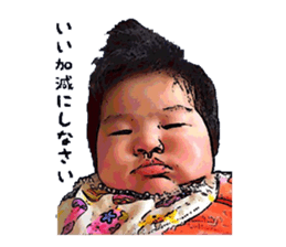 nanami 2years Sticker sticker #15838141