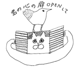 the cats which are schul sticker #15838146