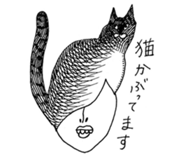 the cats which are schul sticker #15838148