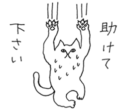 the cats which are schul sticker #15838151