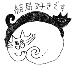 the cats which are schul sticker #15838155