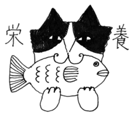 the cats which are schul sticker #15838159