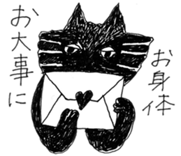 the cats which are schul sticker #15838160