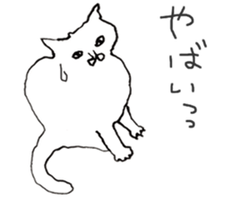 the cats which are schul sticker #15838162