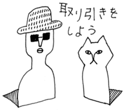 the cats which are schul sticker #15838171