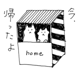 the cats which are schul sticker #15838174