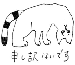 the cats which are schul sticker #15838181