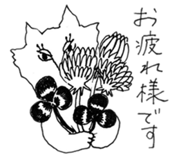 the cats which are schul sticker #15838182