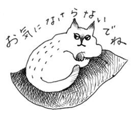 the cats which are schul sticker #15838183