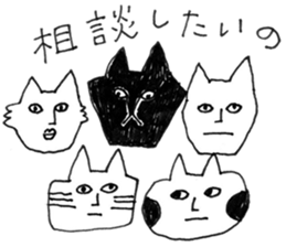 the cats which are schul sticker #15838184