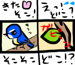 Rolling Acorn:BirdWatching sticker #15838231