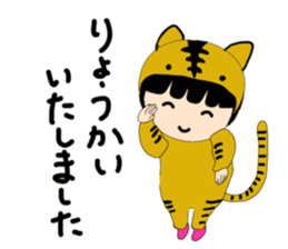 A cute Akari-chan sticker #15838257