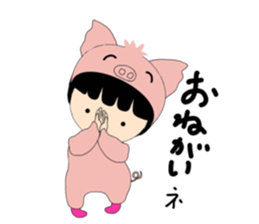 A cute Akari-chan sticker #15838265