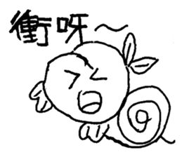 Sweet peach angel sticker #15838308