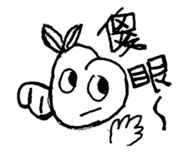 Sweet peach angel sticker #15838309