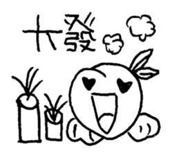 Sweet peach angel sticker #15838310