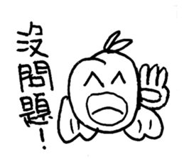 Sweet peach angel sticker #15838313