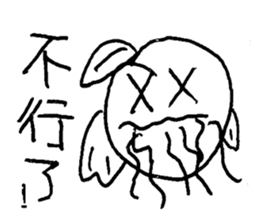 Sweet peach angel sticker #15838317