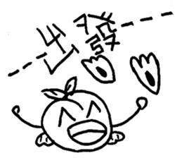 Sweet peach angel sticker #15838319