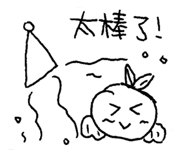 Sweet peach angel sticker #15838320