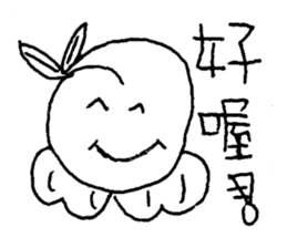 Sweet peach angel sticker #15838321