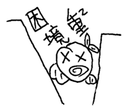 Sweet peach angel sticker #15838323