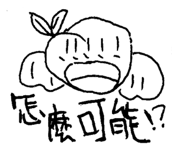 Sweet peach angel sticker #15838325