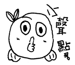 Sweet peach angel sticker #15838330