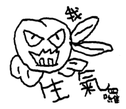 Sweet peach angel sticker #15838335