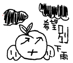 Sweet peach angel sticker #15838339