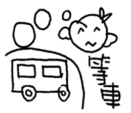 Sweet peach angel sticker #15838340