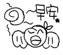 Sweet peach angel sticker #15838341