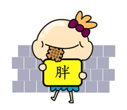 That's all right to make a sentence sticker #15838386