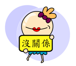 That's all right to make a sentence sticker #15838387