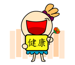 That's all right to make a sentence sticker #15838388