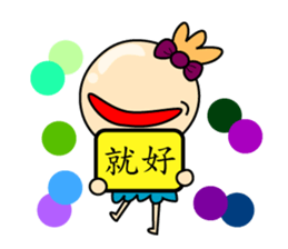 That's all right to make a sentence sticker #15838389