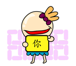 That's all right to make a sentence sticker #15838390