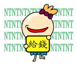 That's all right to make a sentence sticker #15838391