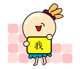 That's all right to make a sentence sticker #15838392