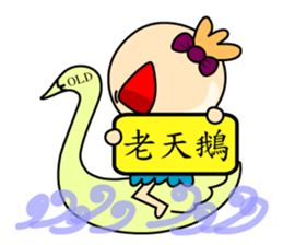 That's all right to make a sentence sticker #15838399