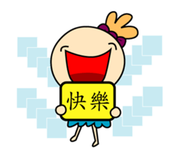 That's all right to make a sentence sticker #15838405