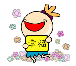 That's all right to make a sentence sticker #15838406