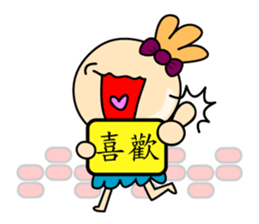 That's all right to make a sentence sticker #15838408