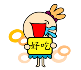 That's all right to make a sentence sticker #15838409