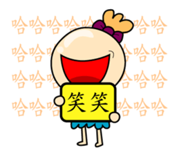 That's all right to make a sentence sticker #15838410