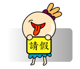 That's all right to make a sentence sticker #15838412